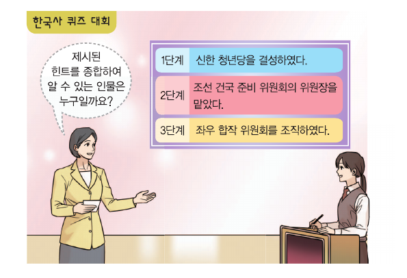 문제 이미지