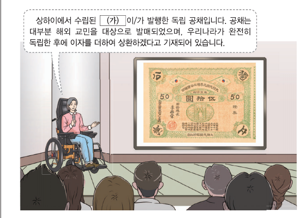 문제 이미지