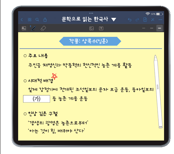 문제 이미지