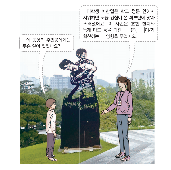 문제 이미지
