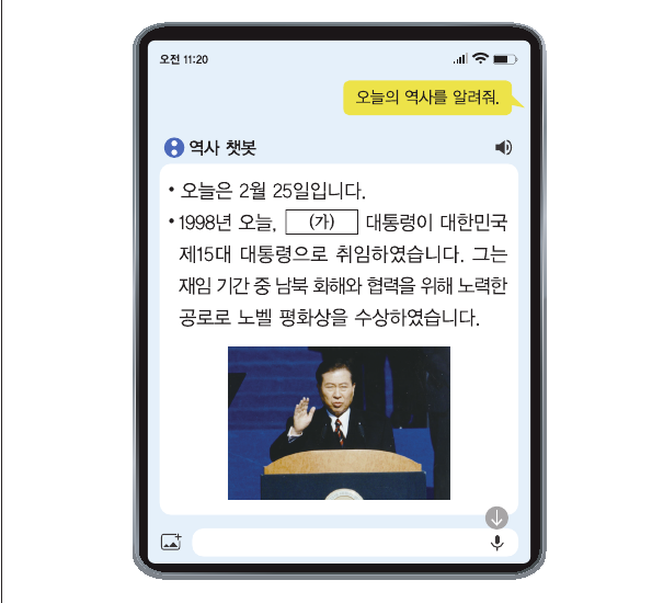 문제 이미지