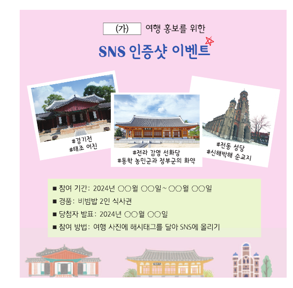 문제 이미지