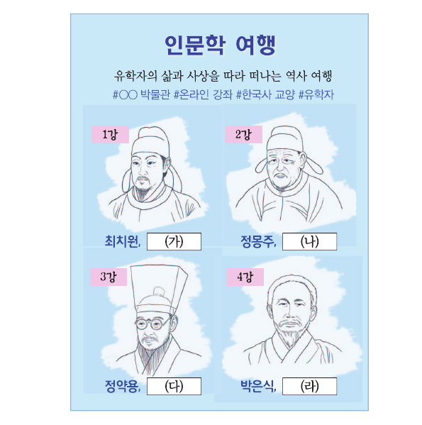 문제 이미지