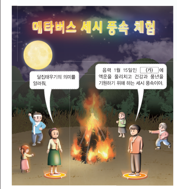 문제 이미지