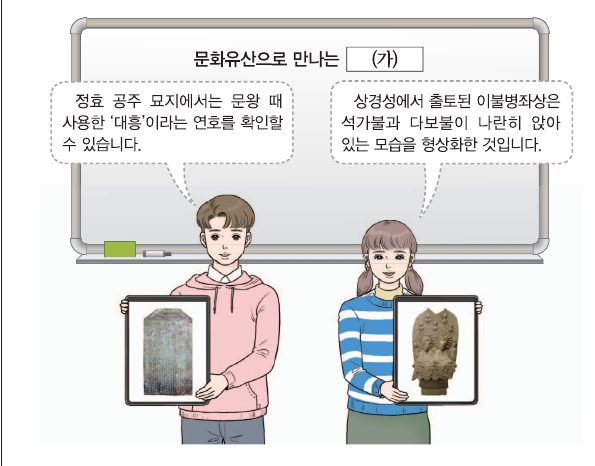 문제 이미지