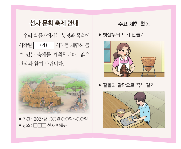 문제 이미지
