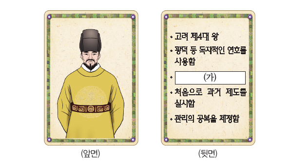 문제 이미지