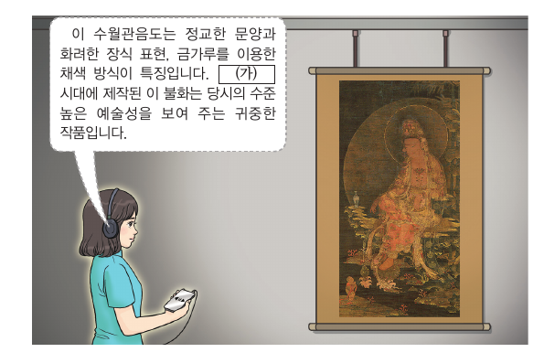 문제 이미지