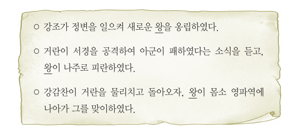 문제 이미지