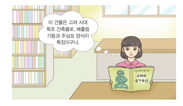 문제 이미지