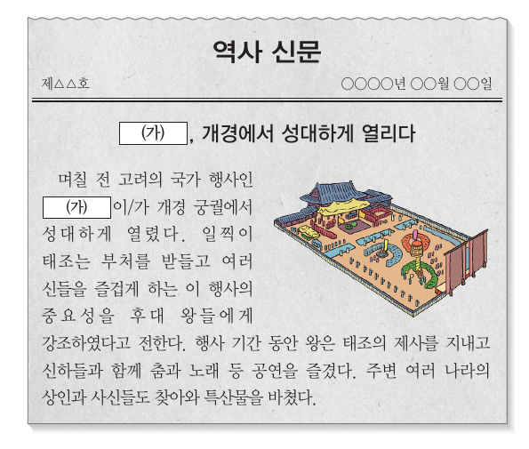 문제 이미지
