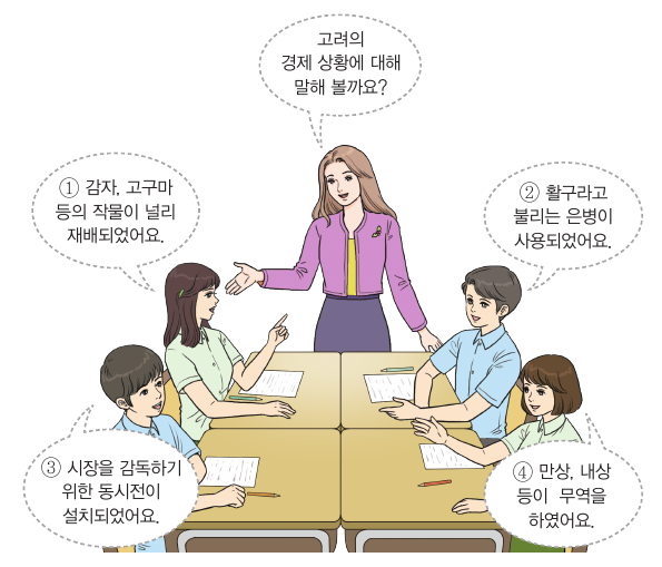 문제 이미지