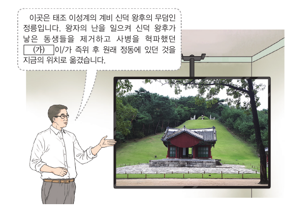 문제 이미지