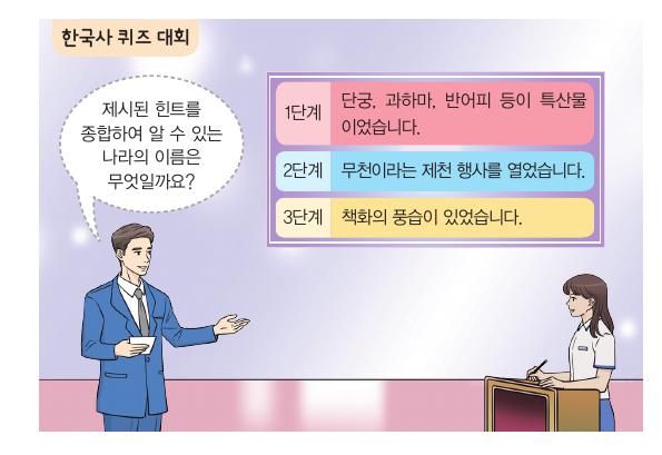 문제 이미지