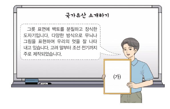 문제 이미지