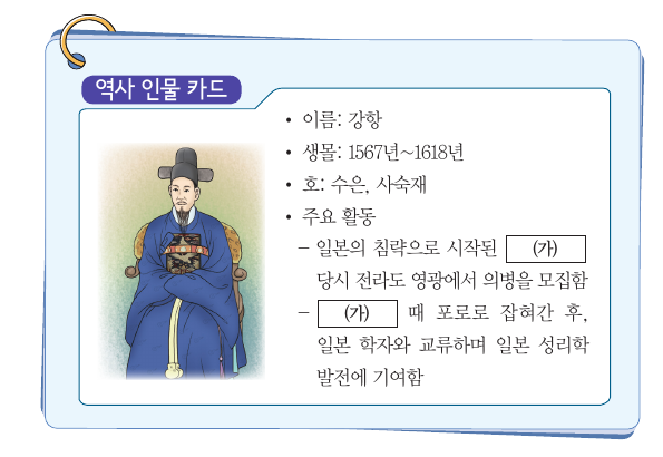 문제 이미지