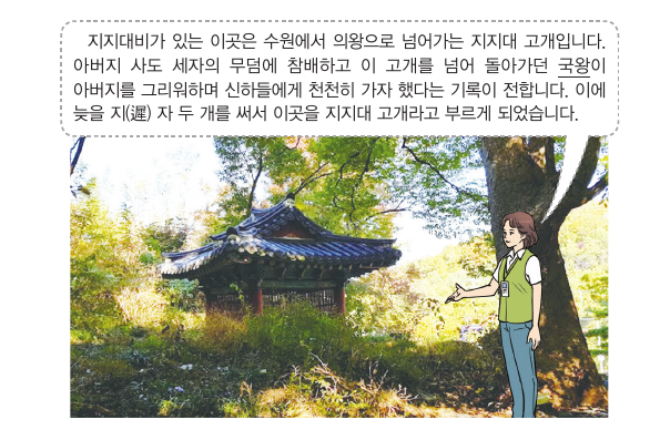 문제 이미지