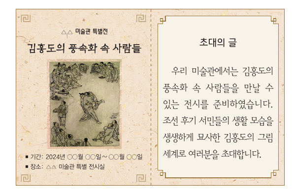 문제 이미지