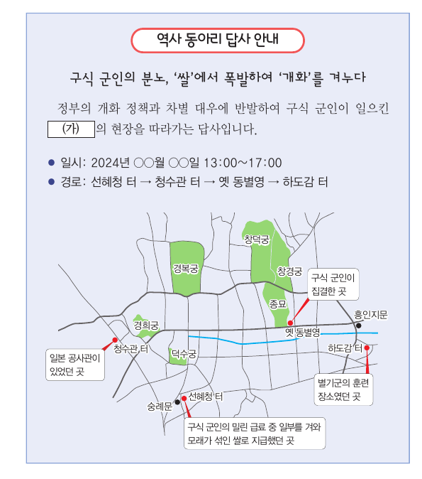 문제 이미지