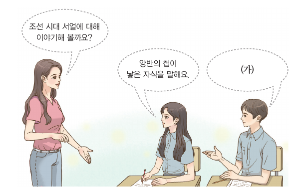 문제 이미지