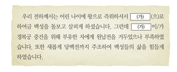 문제 이미지