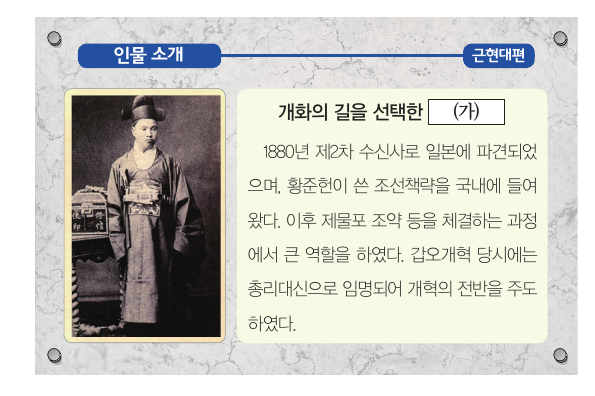 문제 이미지