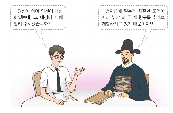 문제 이미지