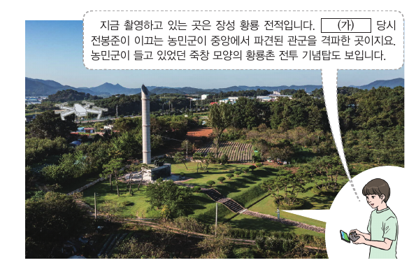 문제 이미지