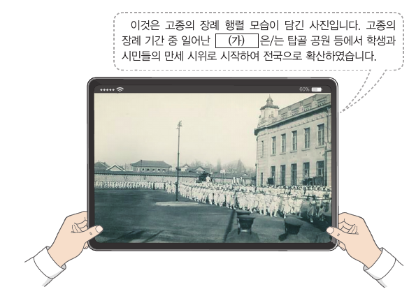 문제 이미지