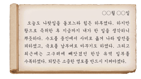 문제 이미지