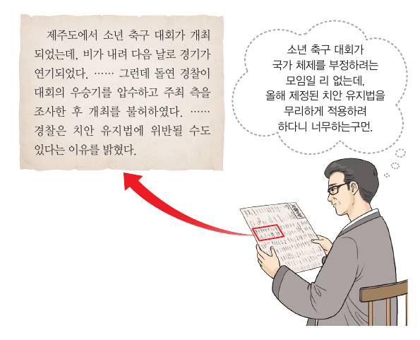 문제 이미지