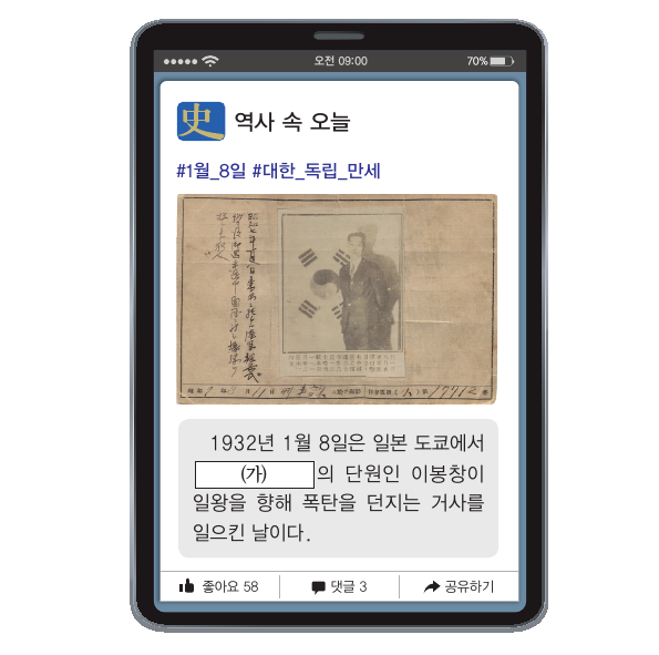 문제 이미지