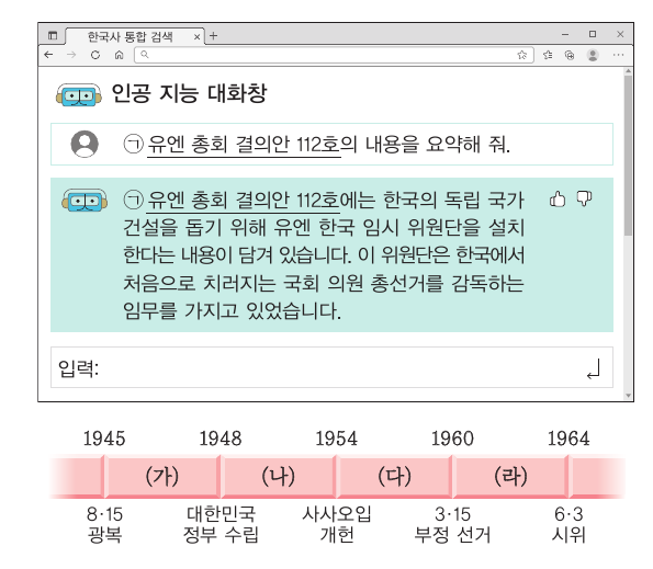 문제 이미지