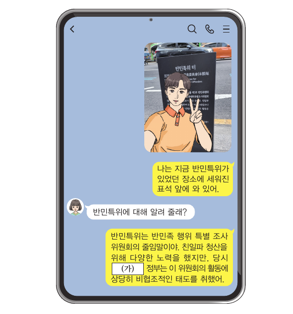 문제 이미지