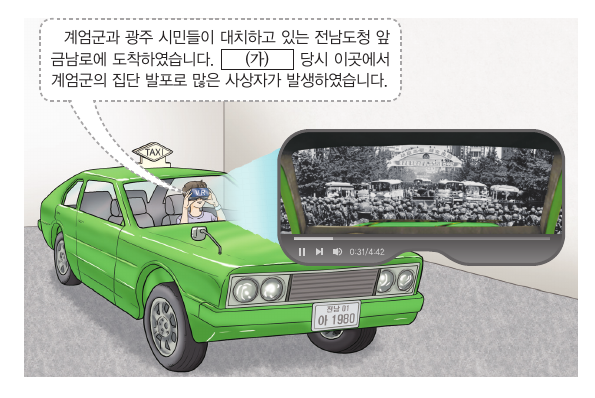 문제 이미지
