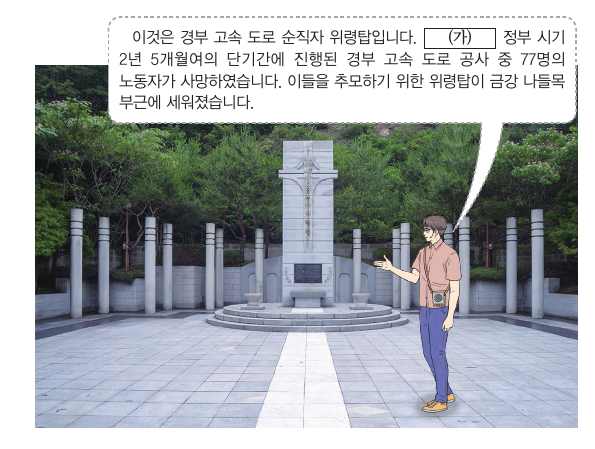문제 이미지
