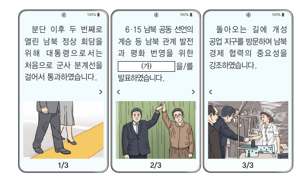 문제 이미지