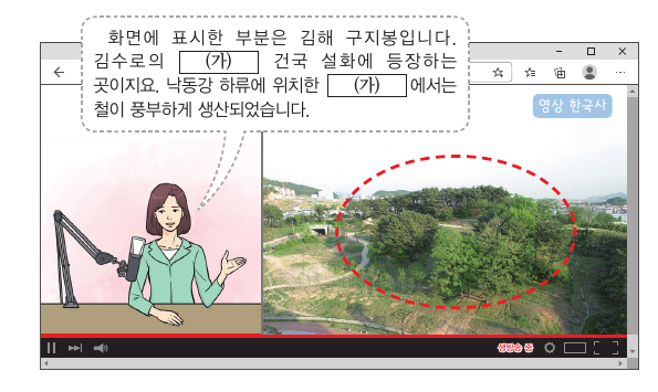 문제 이미지