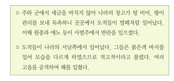 문제 이미지