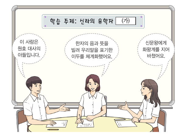 문제 이미지