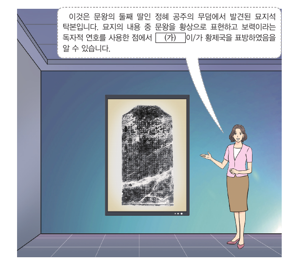 문제 이미지