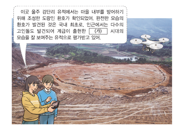 문제 이미지
