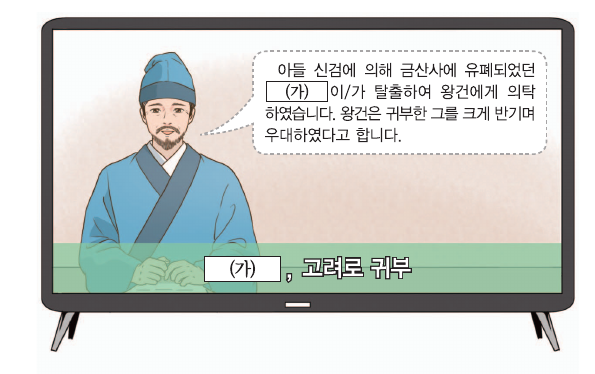 문제 이미지