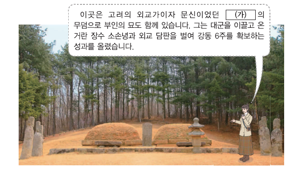 문제 이미지
