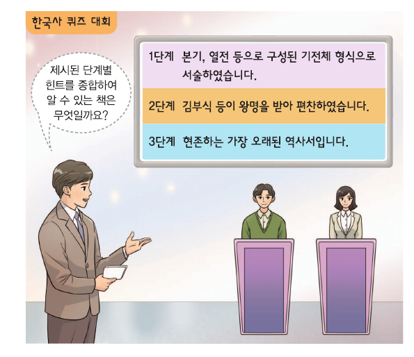 문제 이미지