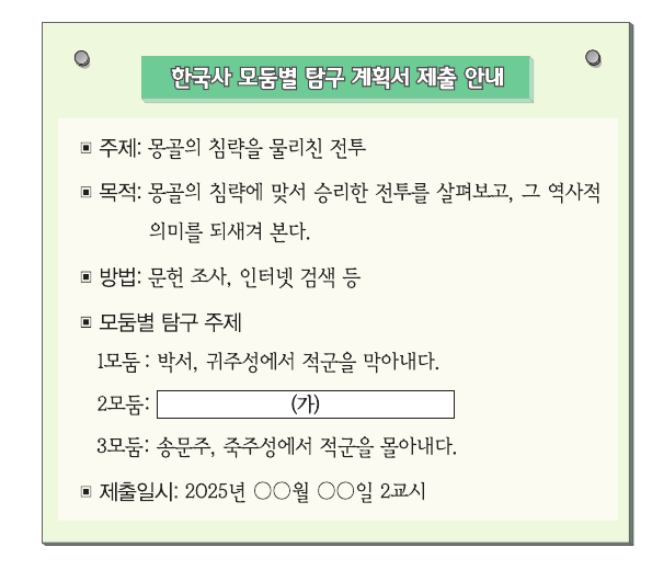 문제 이미지