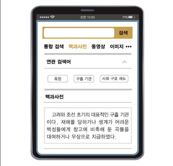 문제 이미지