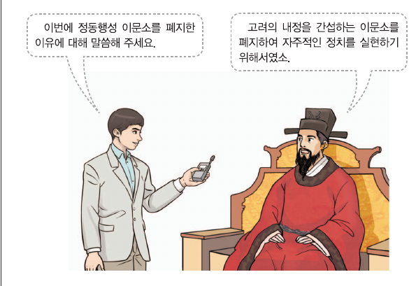 문제 이미지