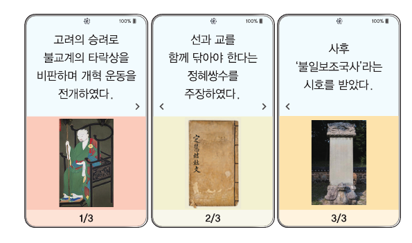 문제 이미지