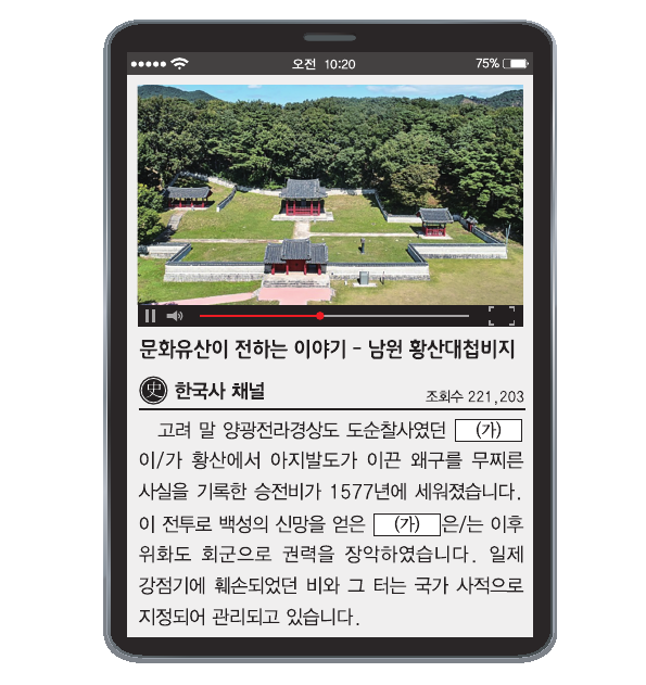 문제 이미지
